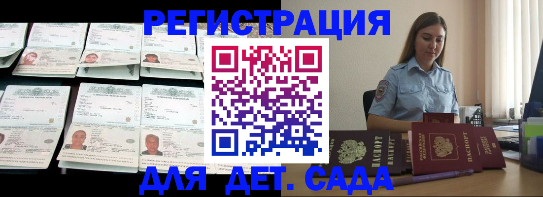 временная регистрация собственник в Камышлове