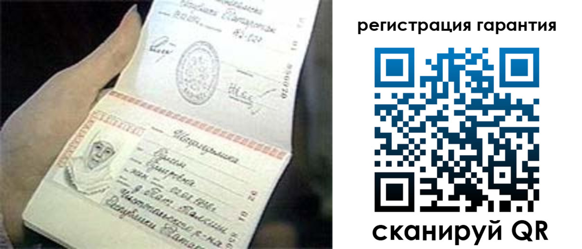 прописка регистрация в Камышлове