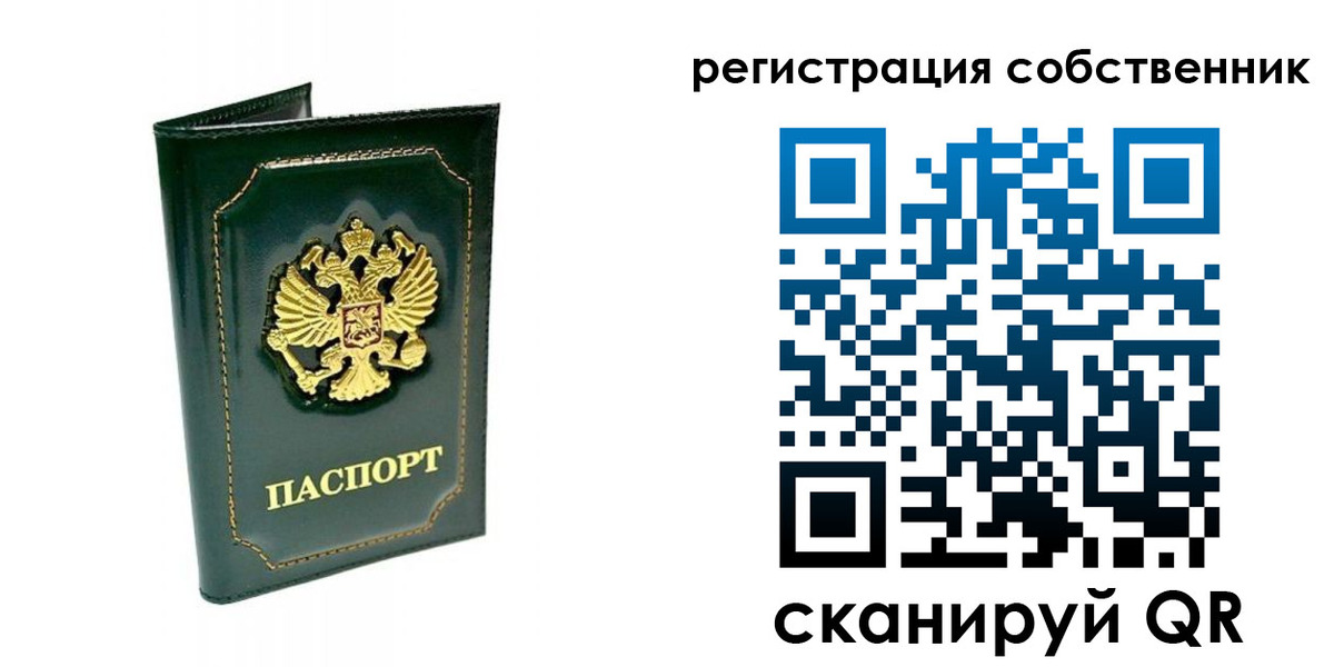 пропишу в квартире в Камышлове
