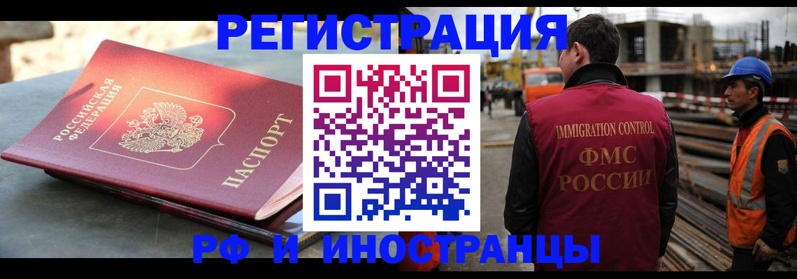 прописка в квартире в Камышлове