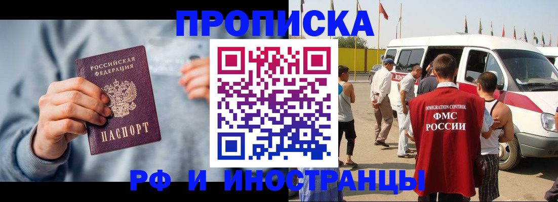 временная регистрация собственник в Камышлове