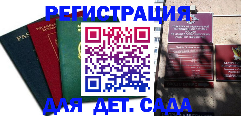 прописка поиск в Камышлове