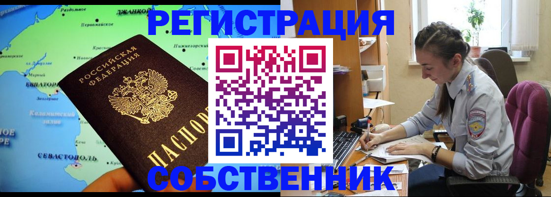 регистрация в Камышлове