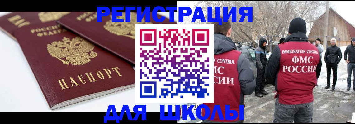 прописка гарантия в Камышлове
