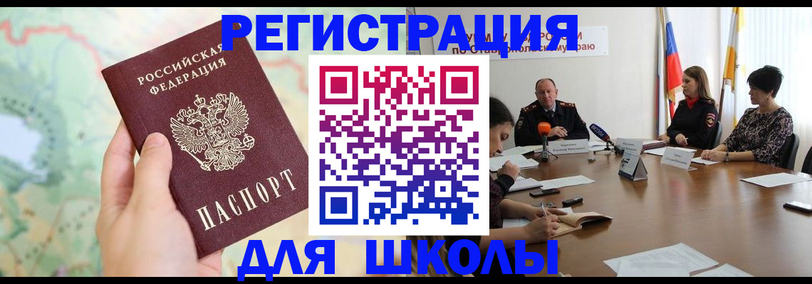 прописка поиск в Камышлове
